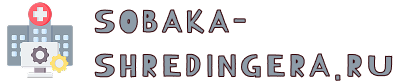 sobaka-shredingera.ru